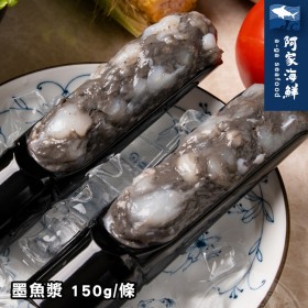 【阿家海鮮】宏裕行火鍋墨魚漿 150g±5%/條